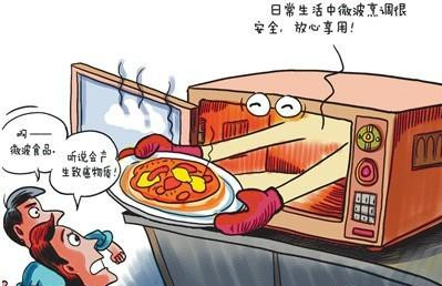 家用生活電器的省電竅門