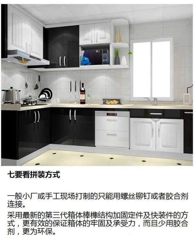 櫥柜如何選：看這10個方面