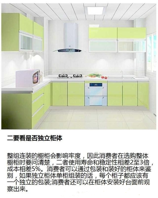 櫥柜如何選：看這10個方面