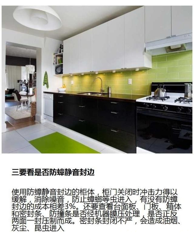 櫥柜如何選：看這10個方面