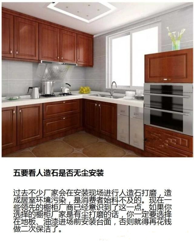 櫥柜如何選：看這10個方面