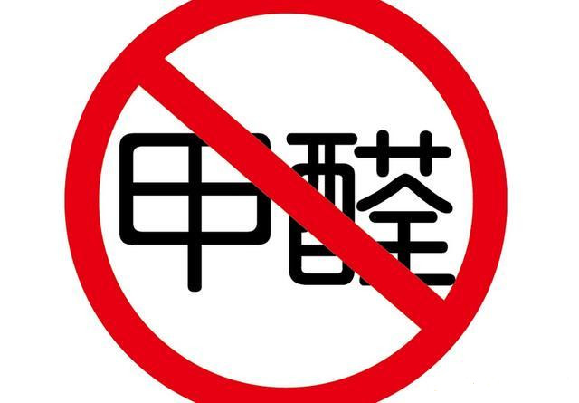 甲醛都在哪些輔材中產生