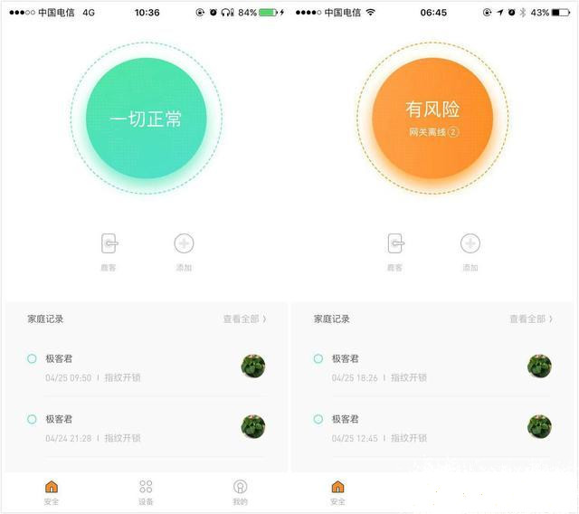 裝上這把「秒開」的門鎖，感覺記性不好的我得到了拯救