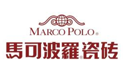 馬可波羅瓷磚